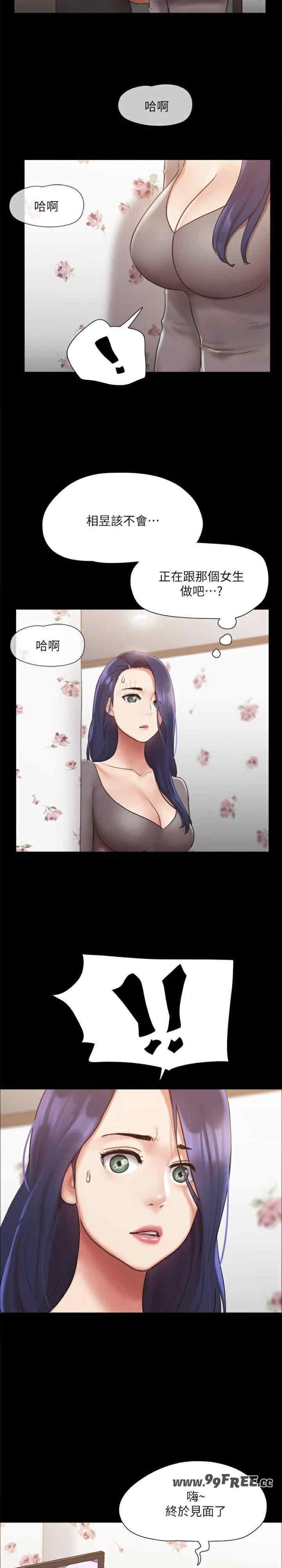 协议换爱(无码版)