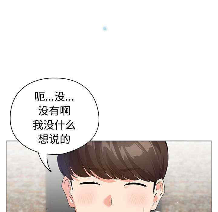 配角的生存任务