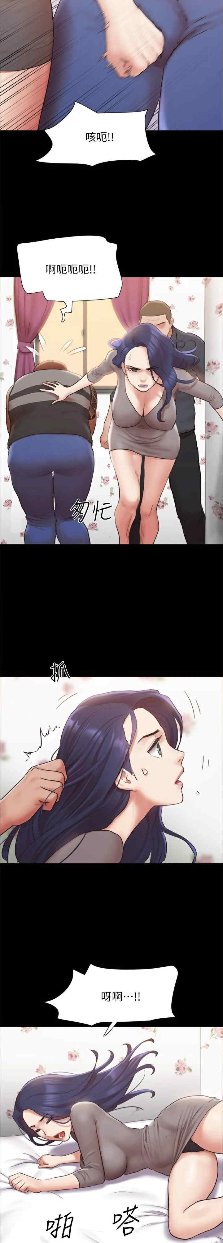 协议换爱(无码版)