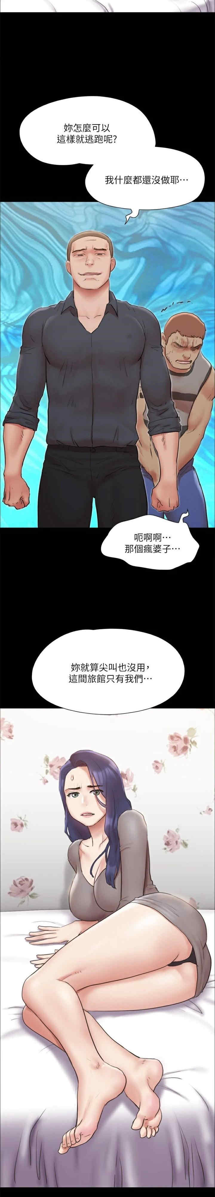 协议换爱(无码版)