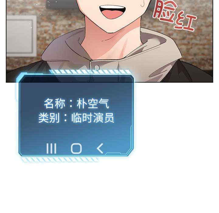 配角的生存任务