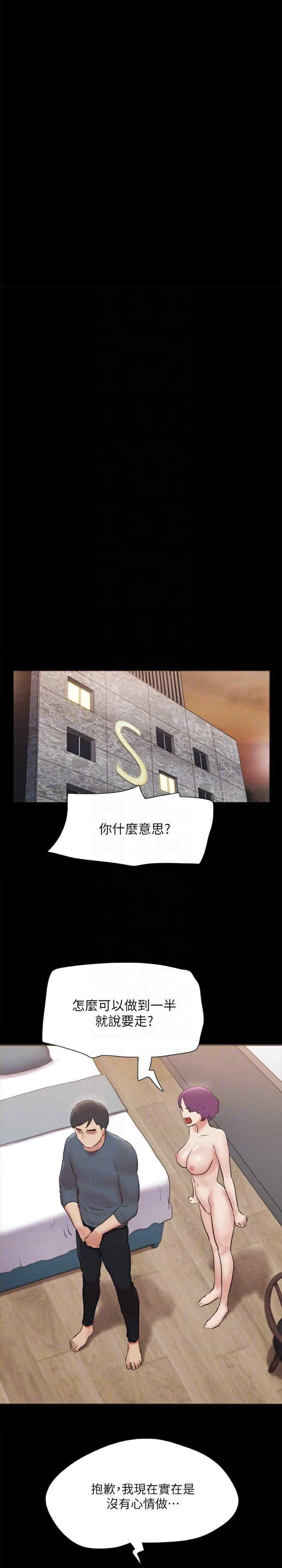 协议换爱(无码版)