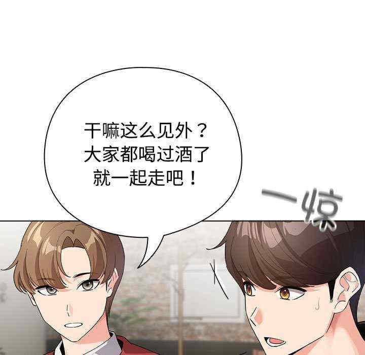 配角的生存任务