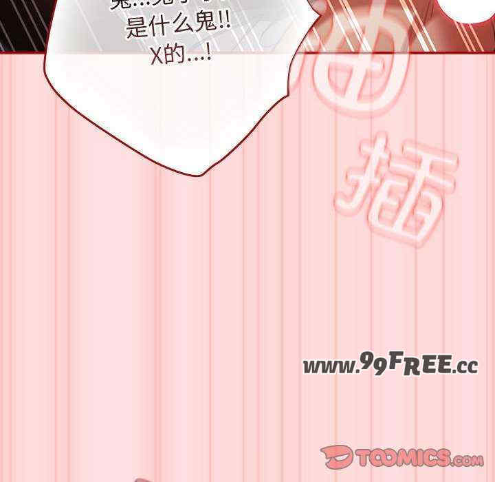 游戏不能这样玩/游戏规则我来定