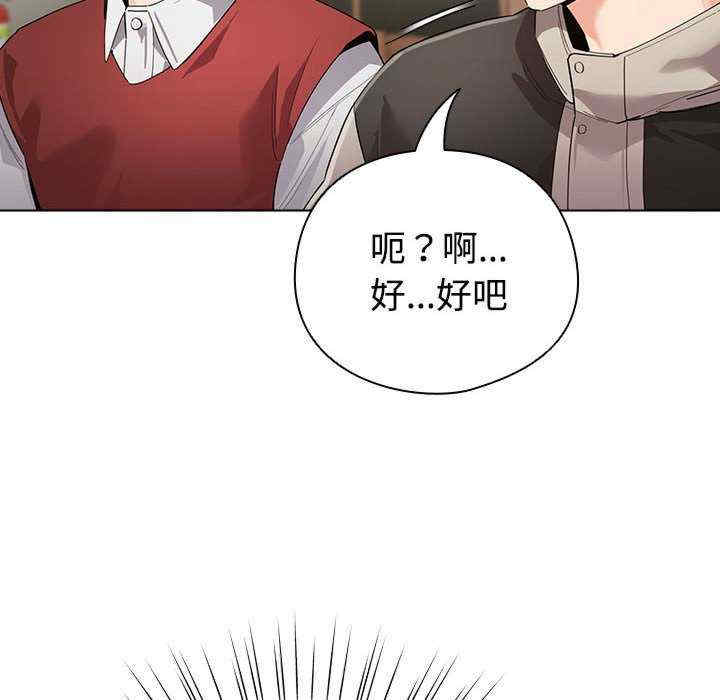 配角的生存任务