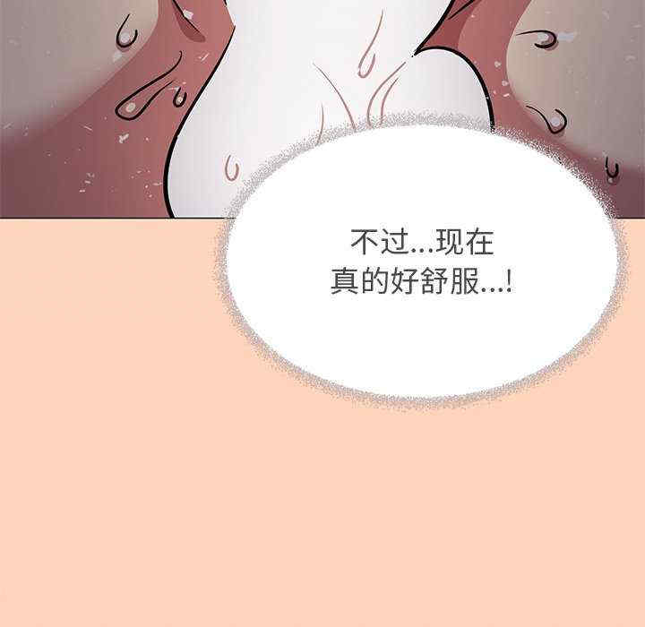 缺德邻居难相处