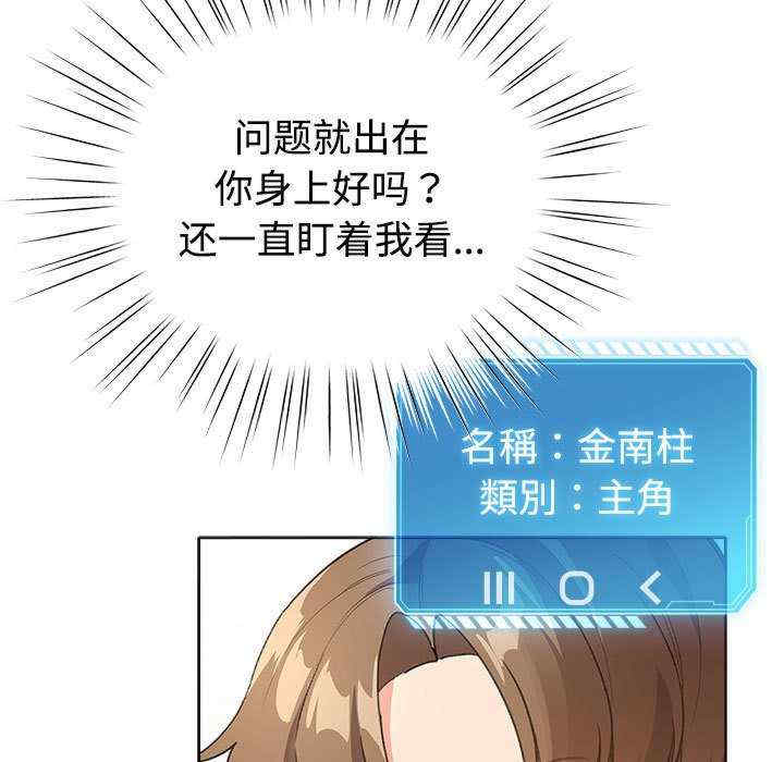 配角的生存任务