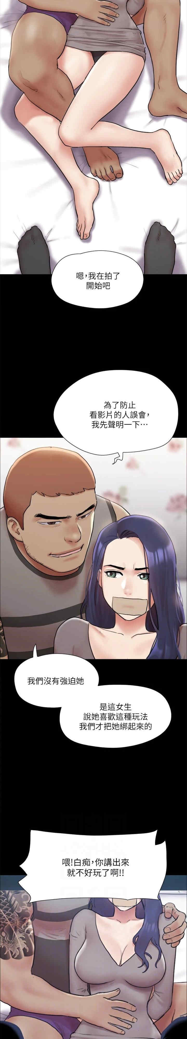 协议换爱(无码版)