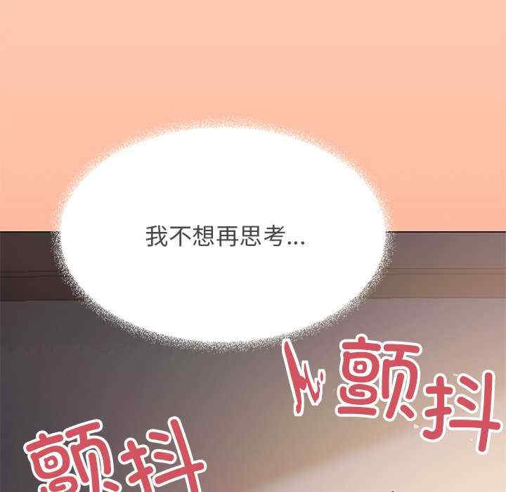 缺德邻居难相处