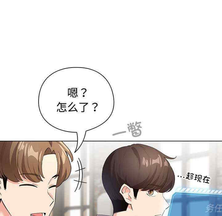 配角的生存任务