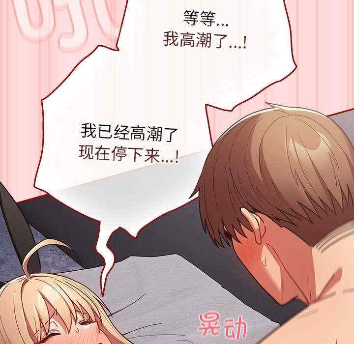 游戏不能这样玩/游戏规则我来定