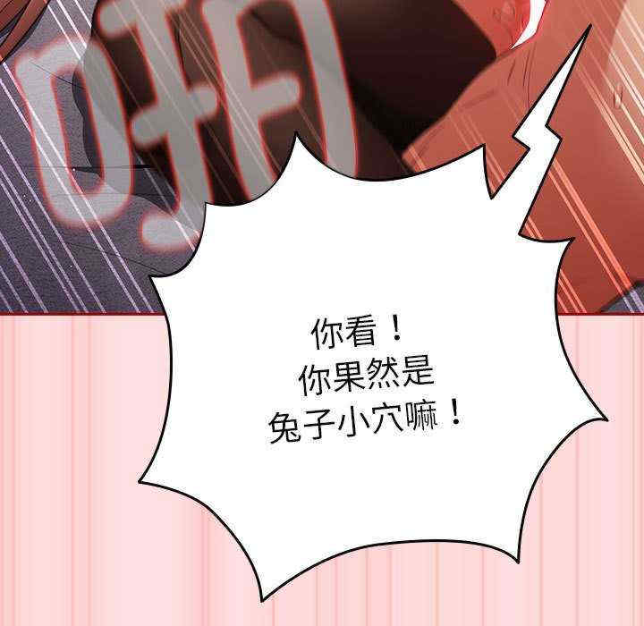 游戏不能这样玩/游戏规则我来定