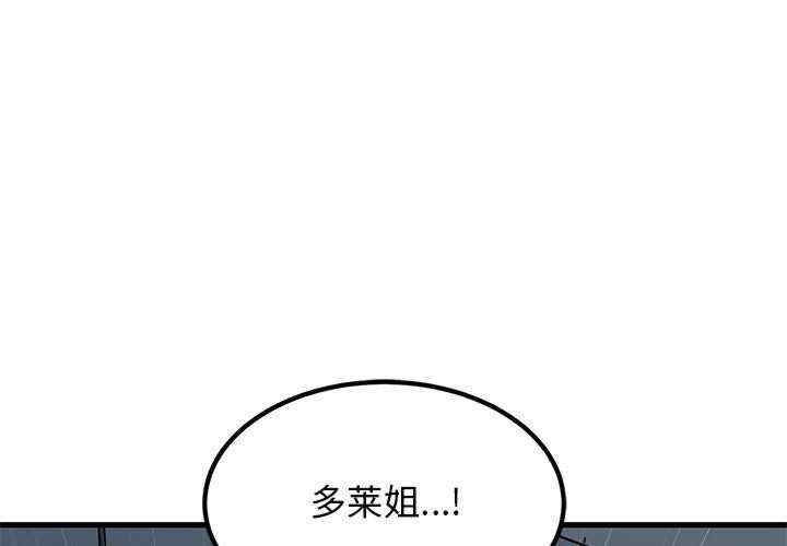 发小碰不得/强制催眠