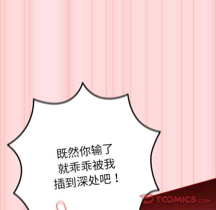 游戏不能这样玩/游戏规则我来定