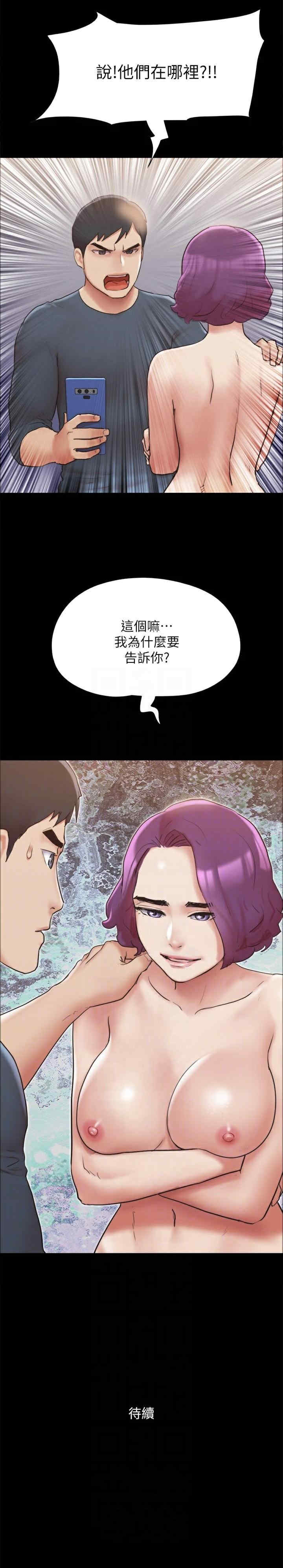 协议换爱(无码版)