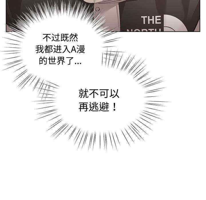 配角的生存任务