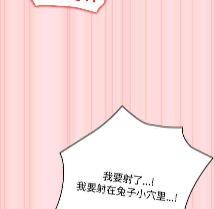 游戏不能这样玩/游戏规则我来定