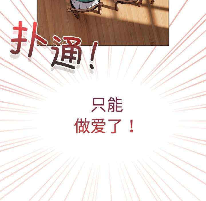 配角的生存任务