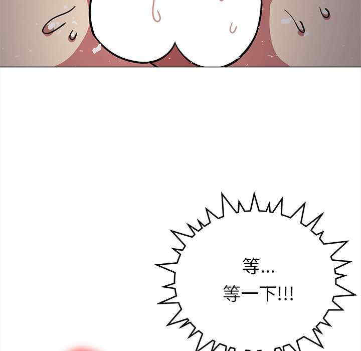 缺德邻居难相处