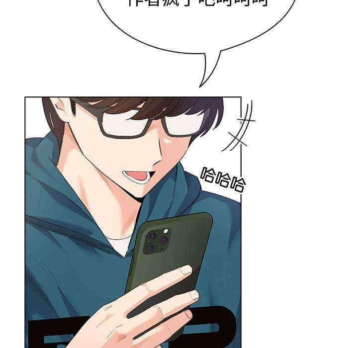 配角的生存任务