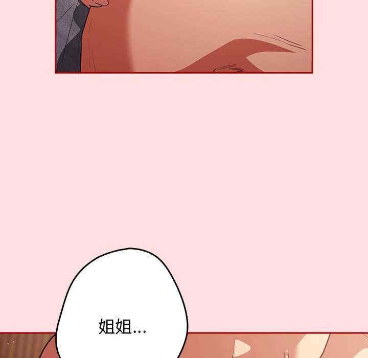 游戏不能这样玩/游戏规则我来定