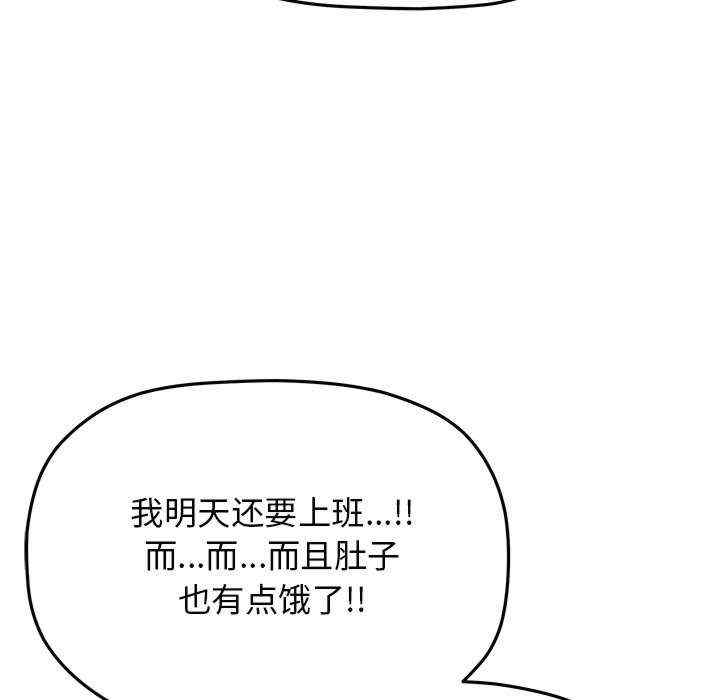 缺德邻居难相处