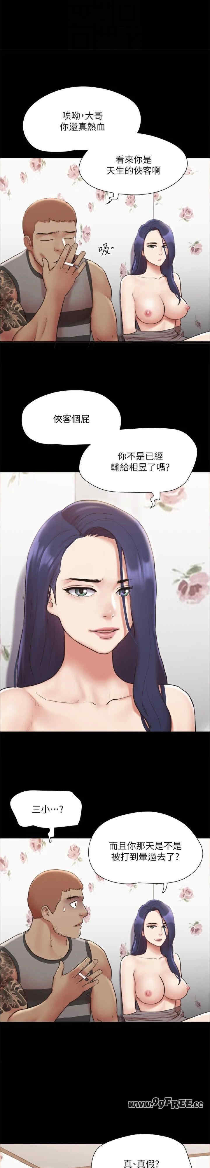 协议换爱(无码版)