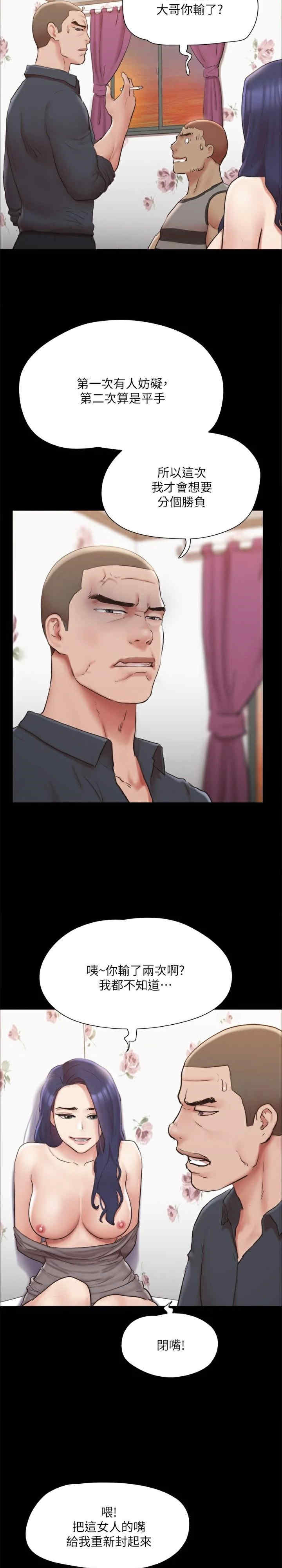 协议换爱(无码版)