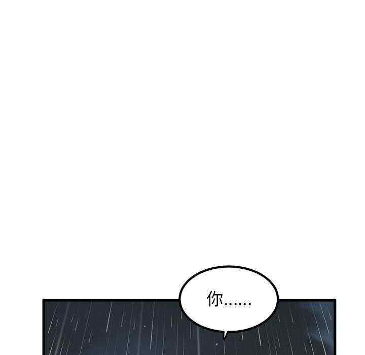 发小碰不得/强制催眠