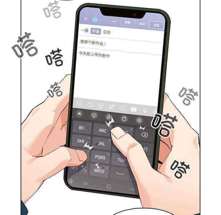 配角的生存任务