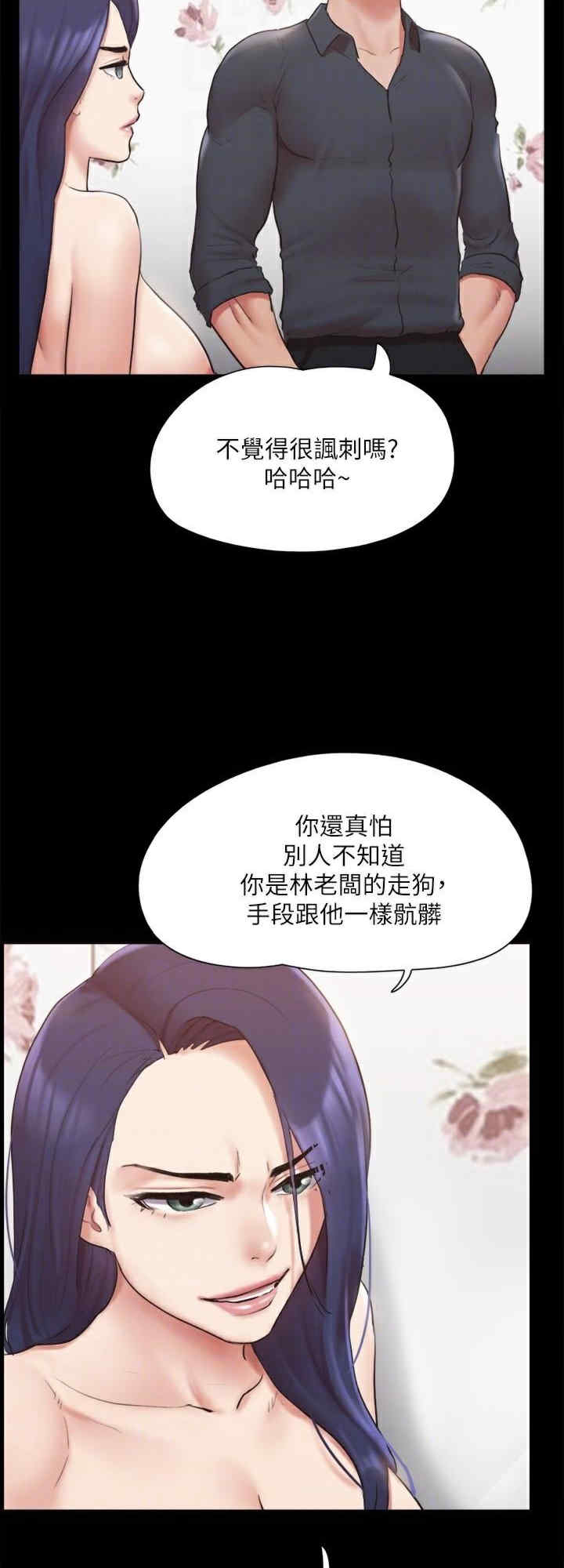 协议换爱(无码版)