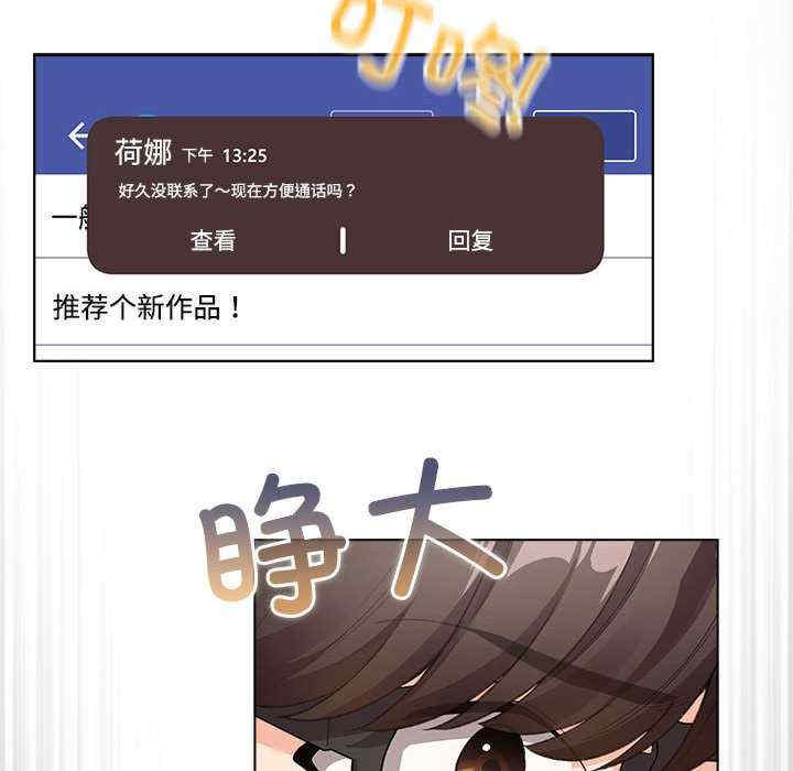 配角的生存任务