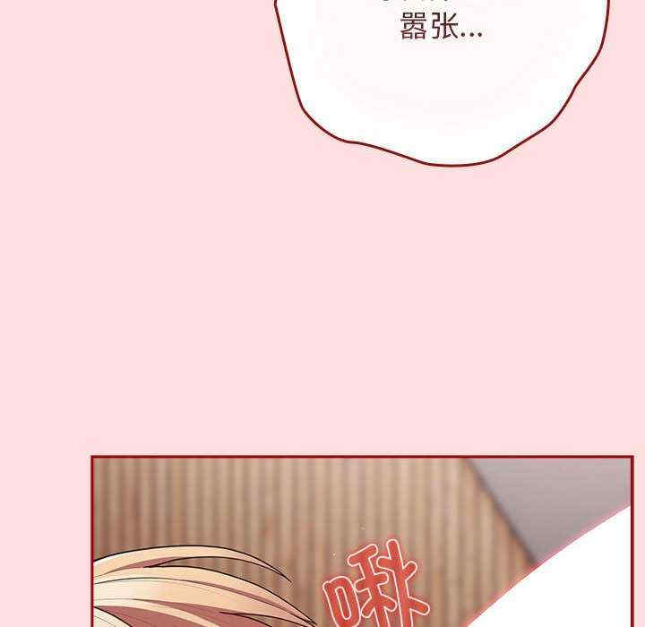 游戏不能这样玩/游戏规则我来定