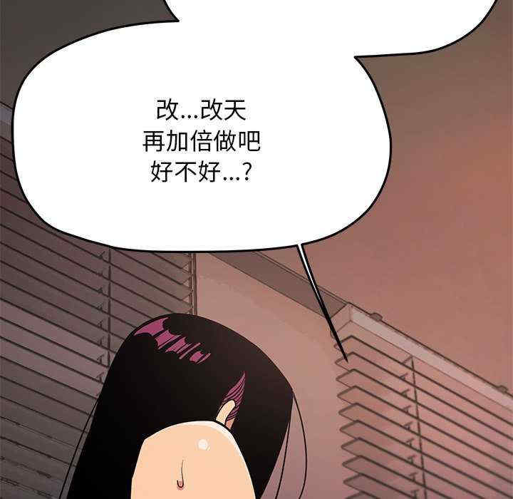 缺德邻居难相处