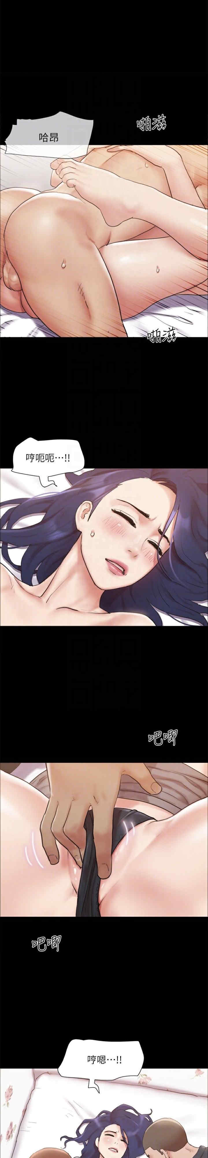 协议换爱(无码版)