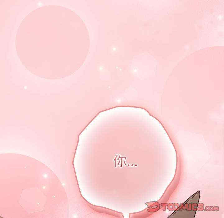 游戏不能这样玩/游戏规则我来定