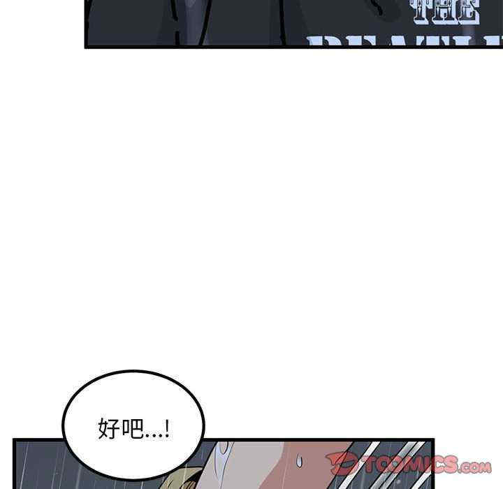 发小碰不得/强制催眠