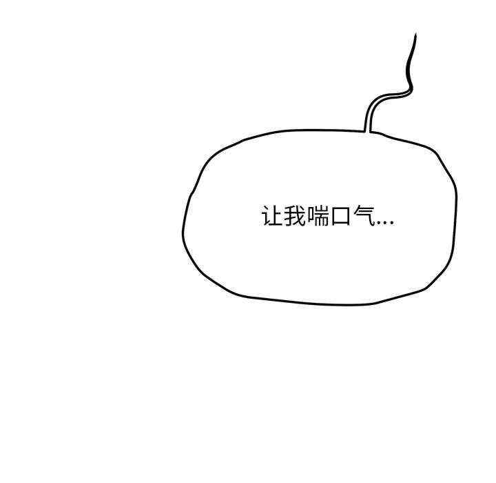 缺德邻居难相处