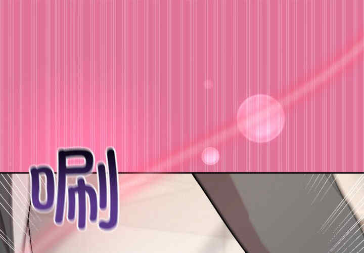 和美女上司玩游戏/冰山主管的秘密兴趣