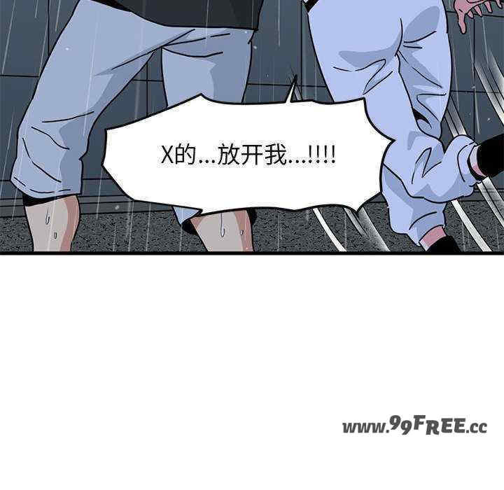 发小碰不得/强制催眠