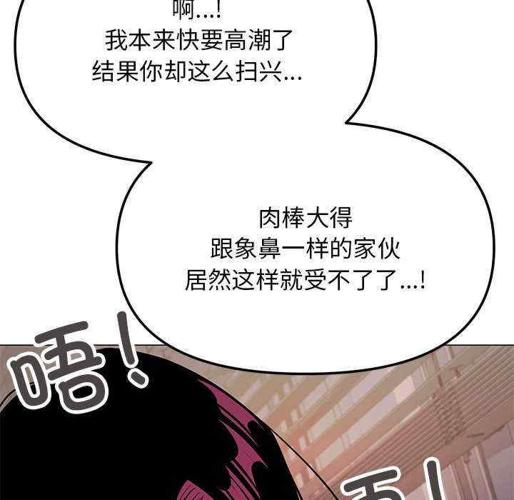 缺德邻居难相处