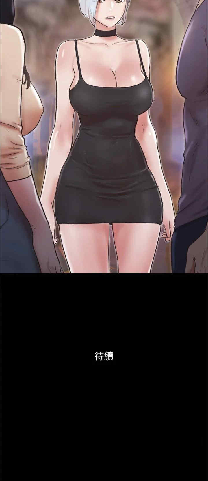 协议换爱(无码版)