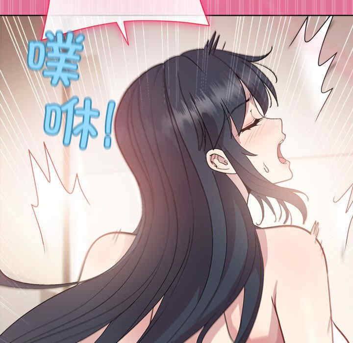 和美女上司玩游戏/冰山主管的秘密兴趣