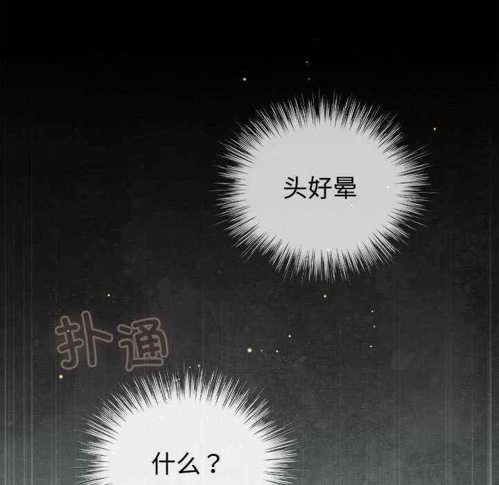 配角的生存任务