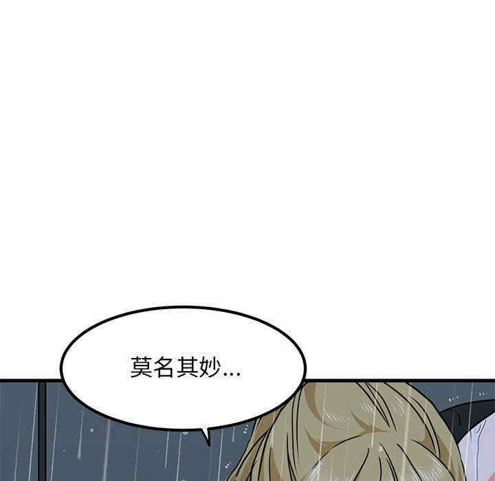 发小碰不得/强制催眠