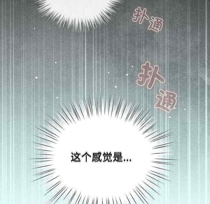 配角的生存任务