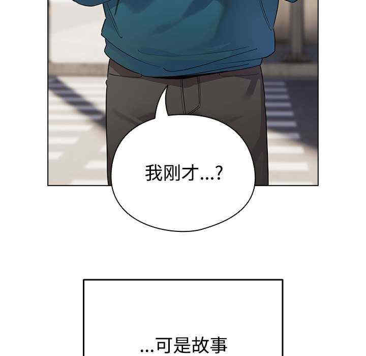 配角的生存任务