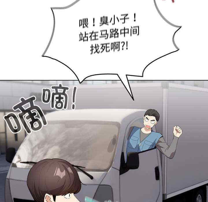 配角的生存任务