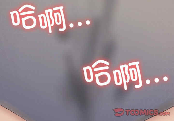 家人之间这样不好吧/家人麥計較