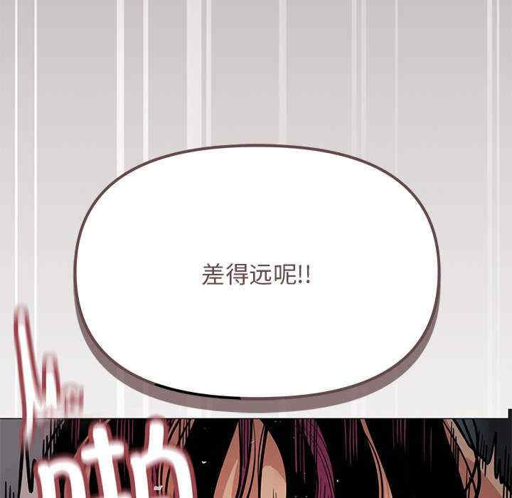 缺德邻居难相处